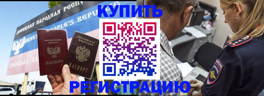 временная регистрация госуслуги в Анжеро-Судженске